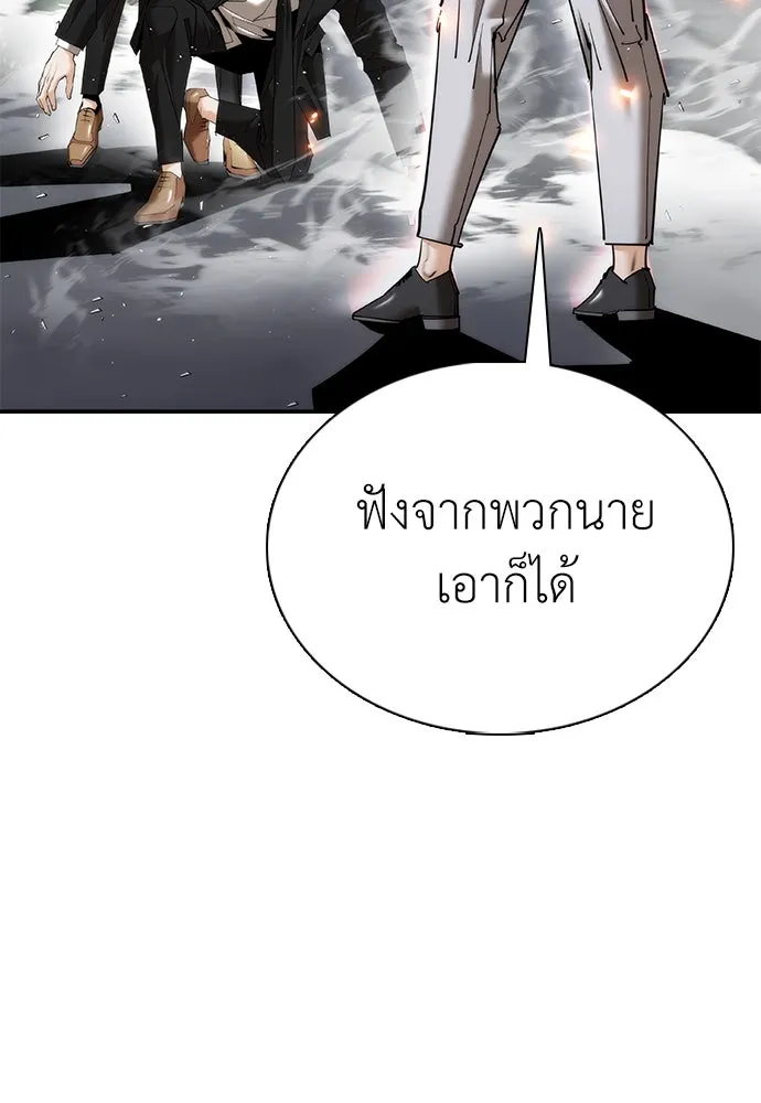 หน้า 163