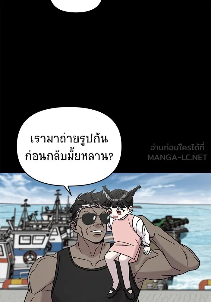 หน้า 102