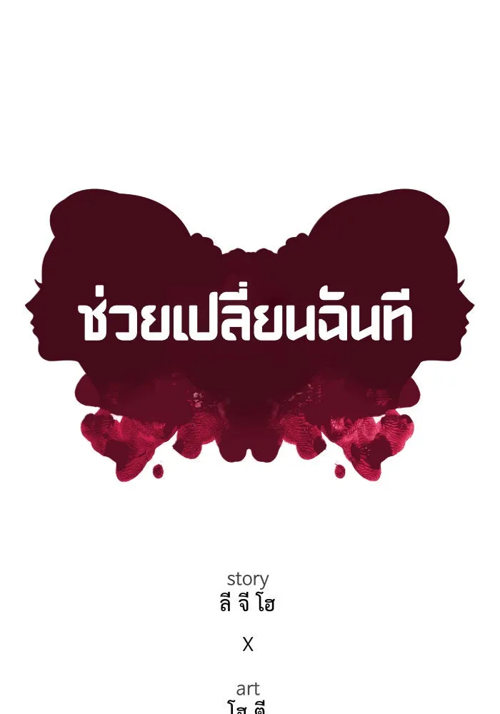 หน้า 55