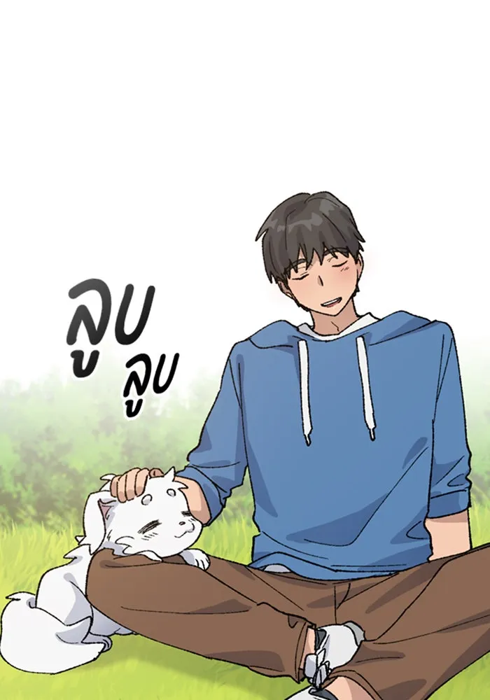 หน้า 97