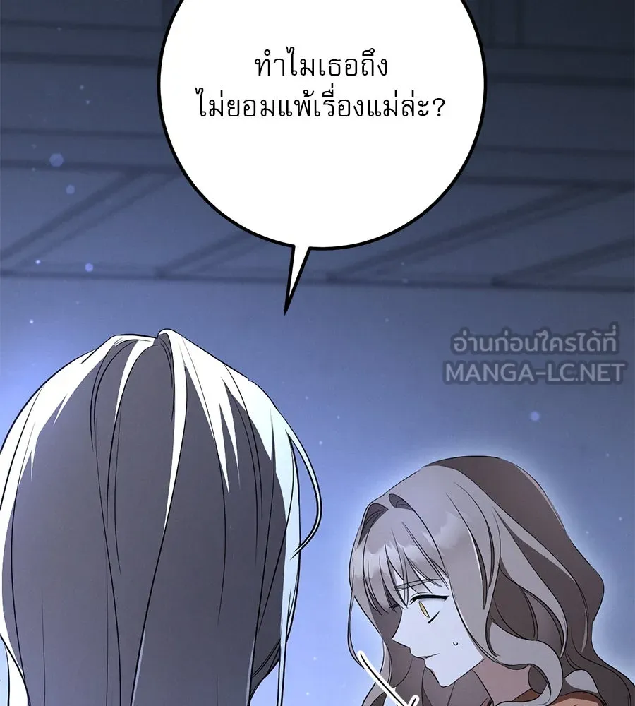 หน้า 150
