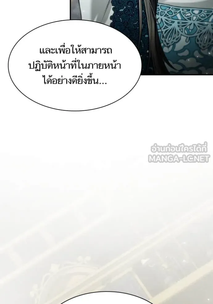 หน้า 108