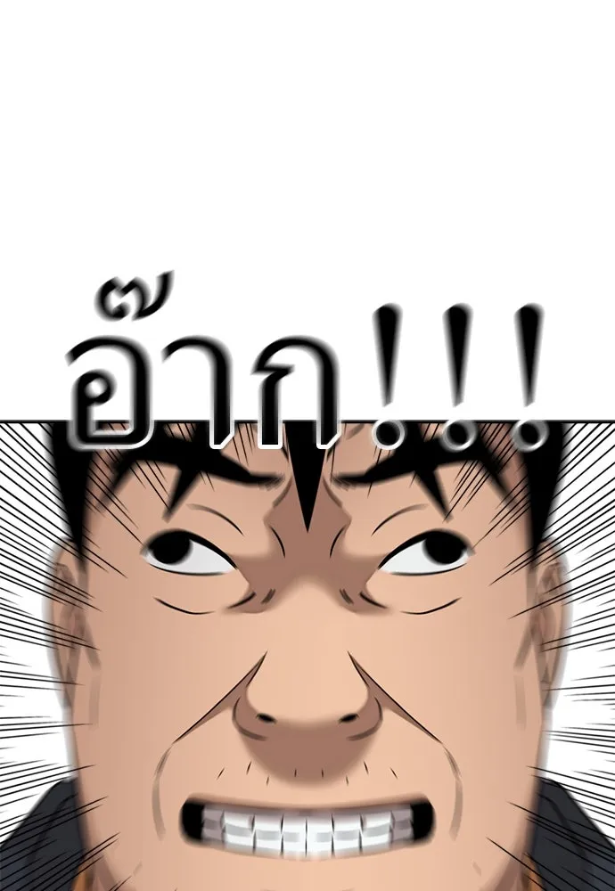 หน้า 70