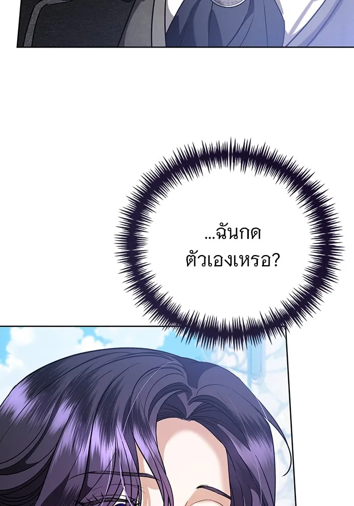หน้า 103
