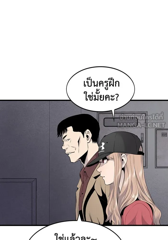 หน้า 93