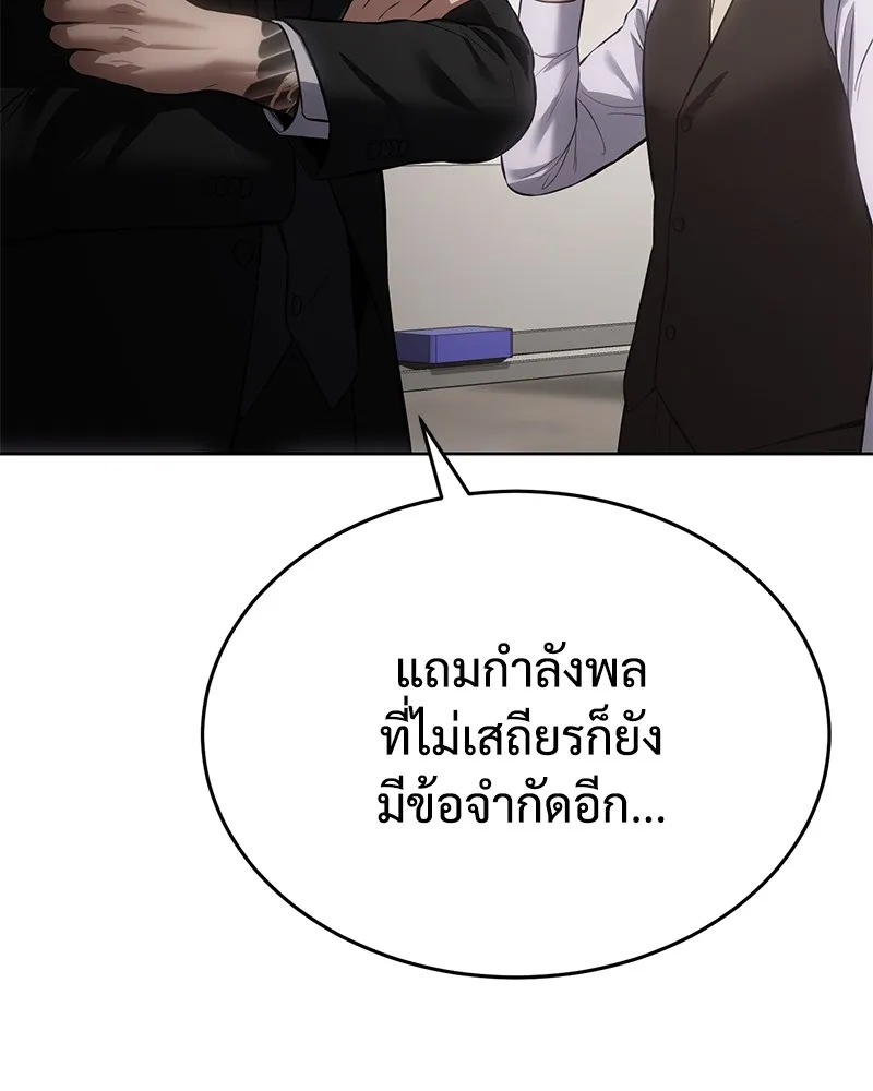 หน้า 187