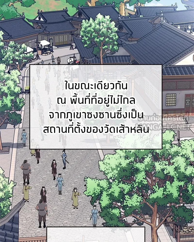 หน้า 147