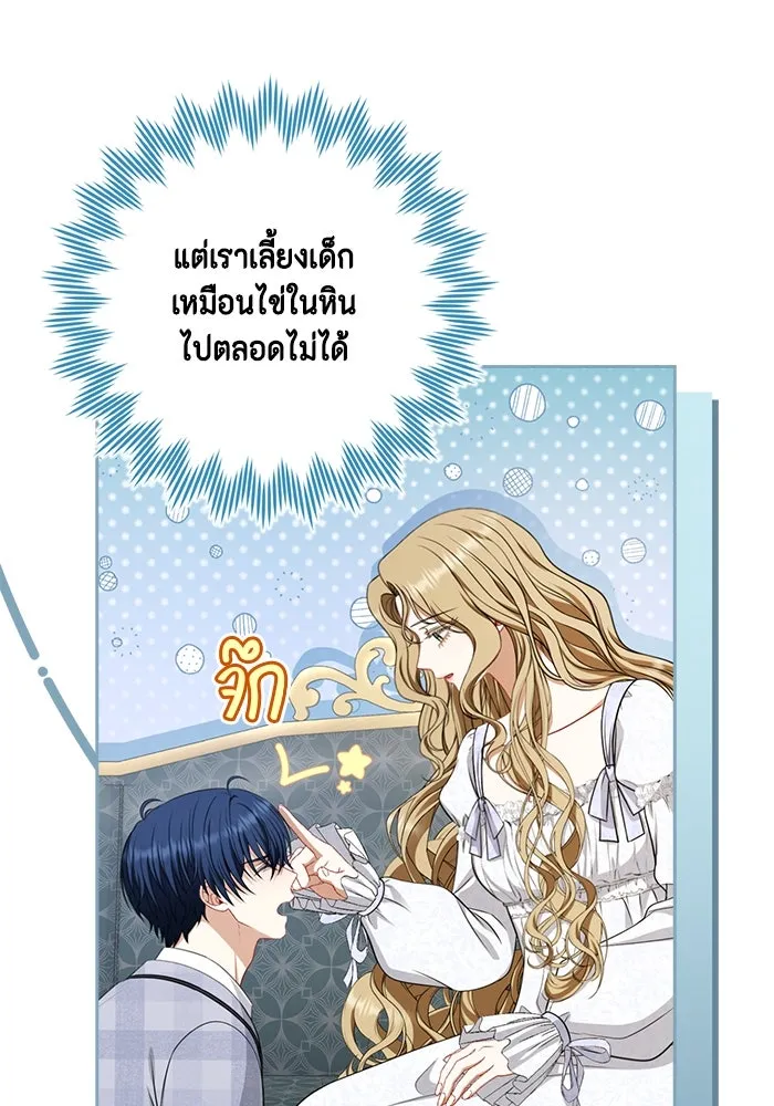 หน้า 85