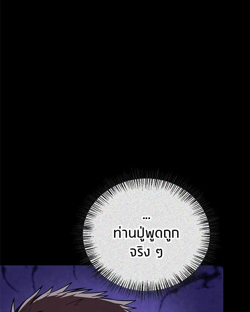 หน้า 136
