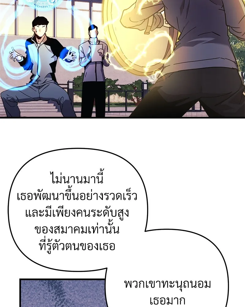 หน้า 86