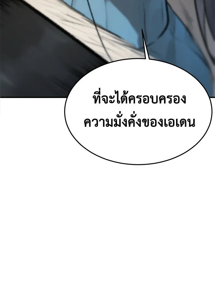 หน้า 116