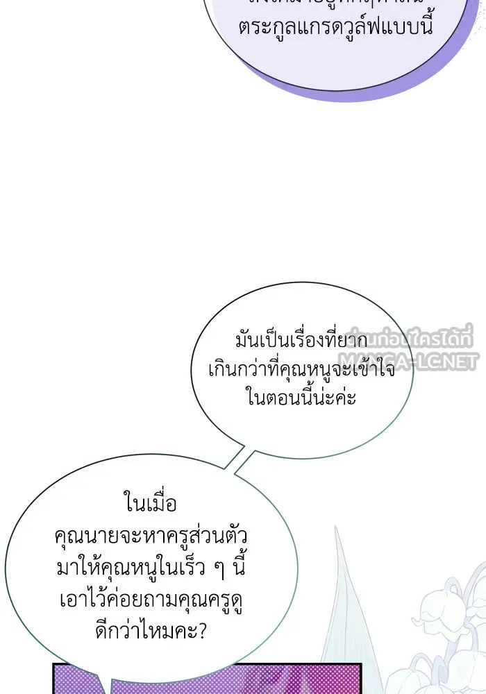 หน้า 63