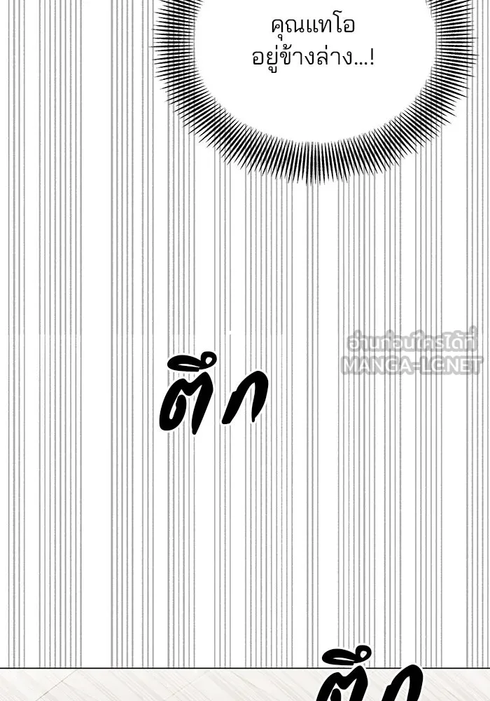 หน้า 102