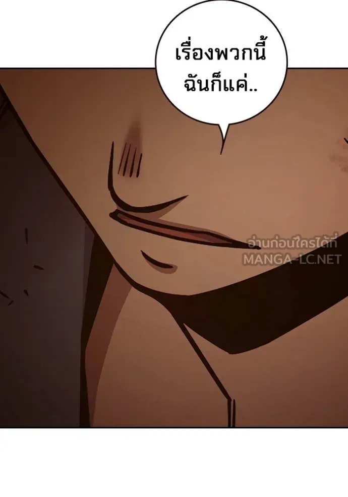หน้า 109