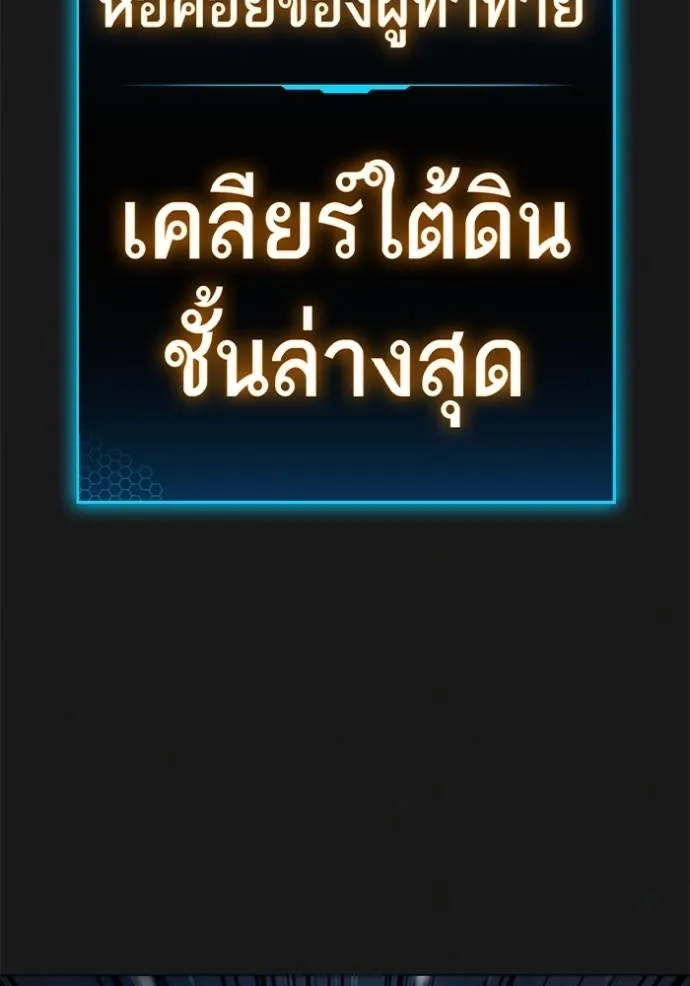 หน้า 160