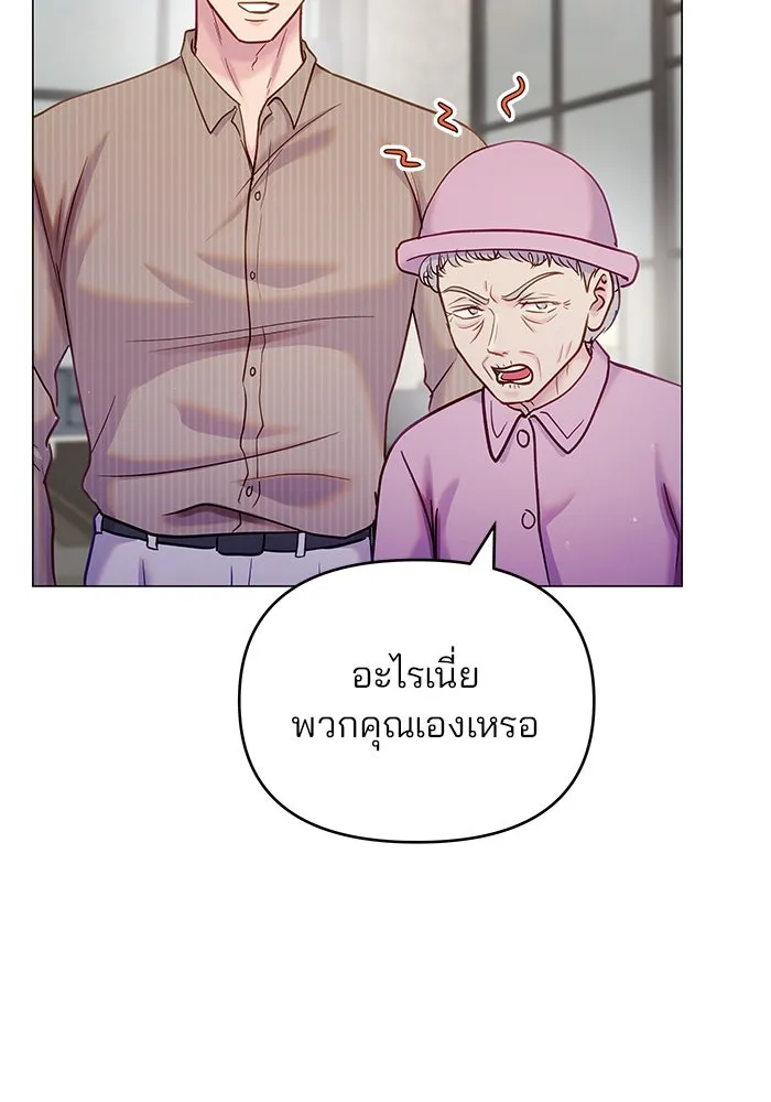หน้า 122