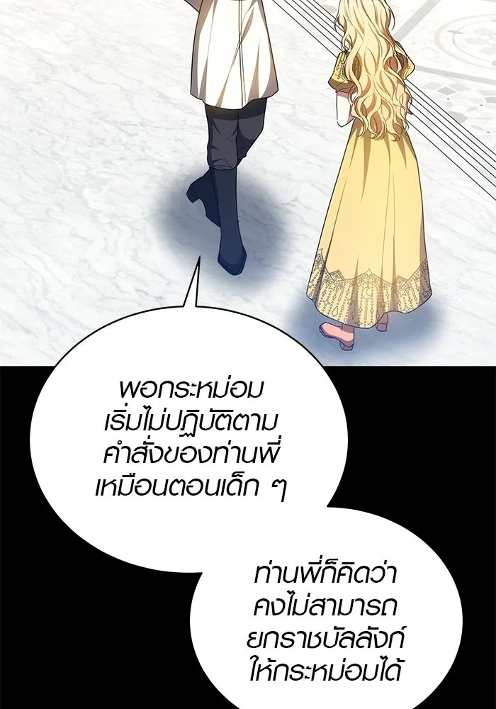 หน้า 86