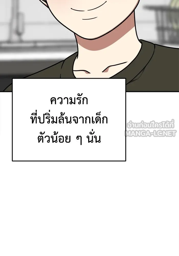 หน้า 114