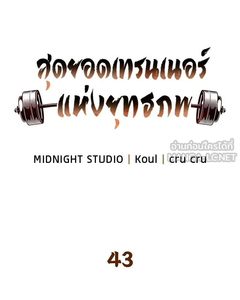 หน้า 39