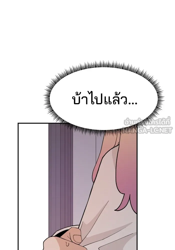 หน้า 102