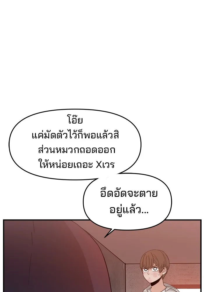 หน้า 98