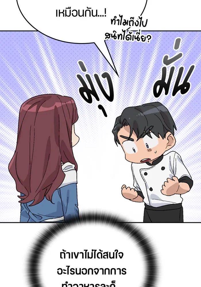 หน้า 91