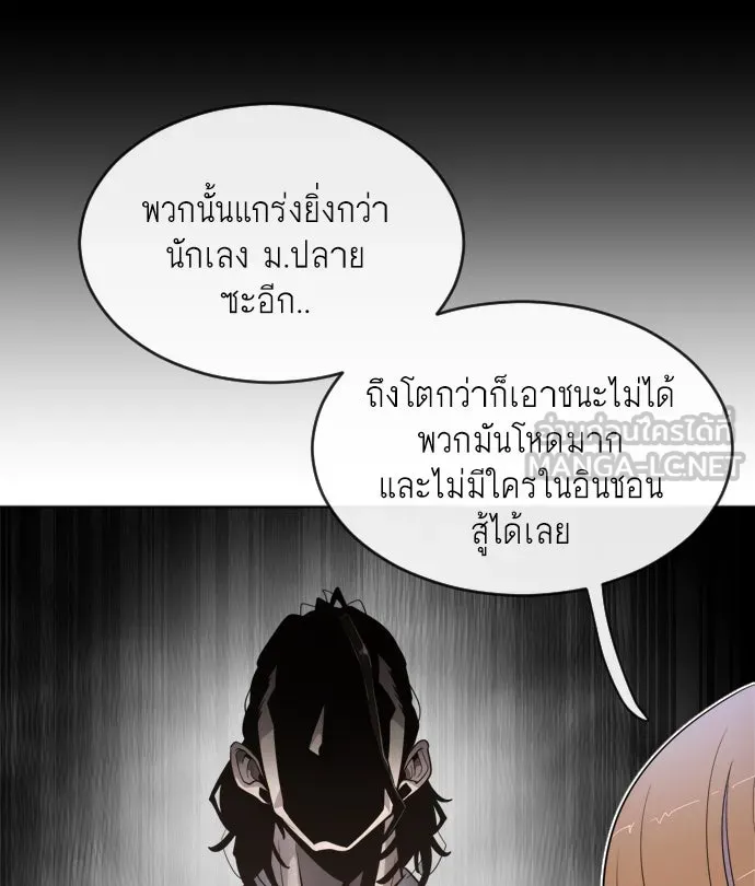 หน้า 117