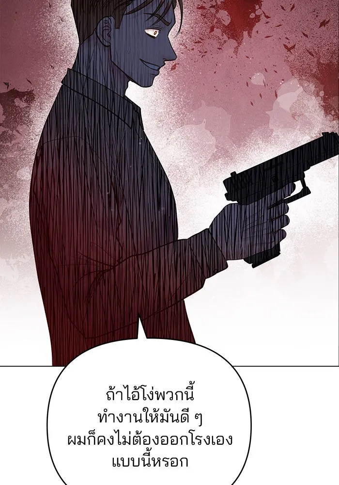 หน้า 86
