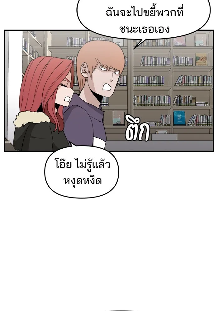 หน้า 71