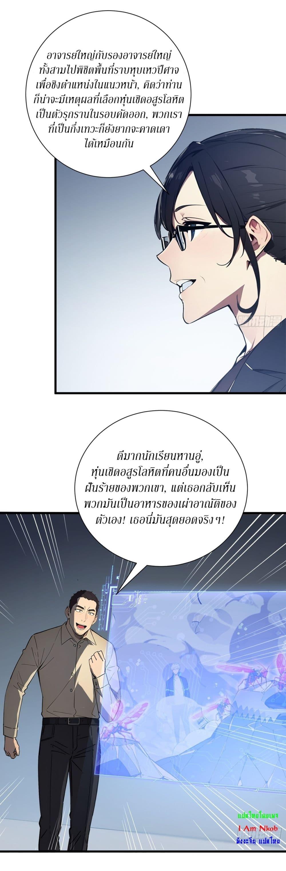 หน้า 26