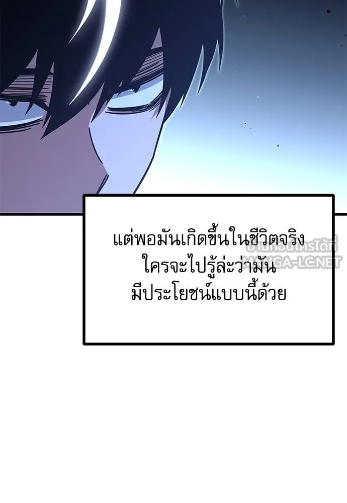หน้า 138