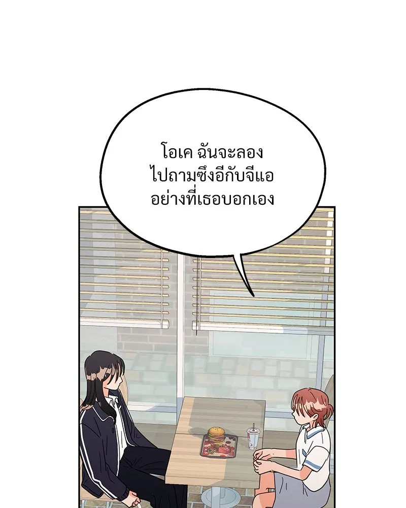 หน้า 110