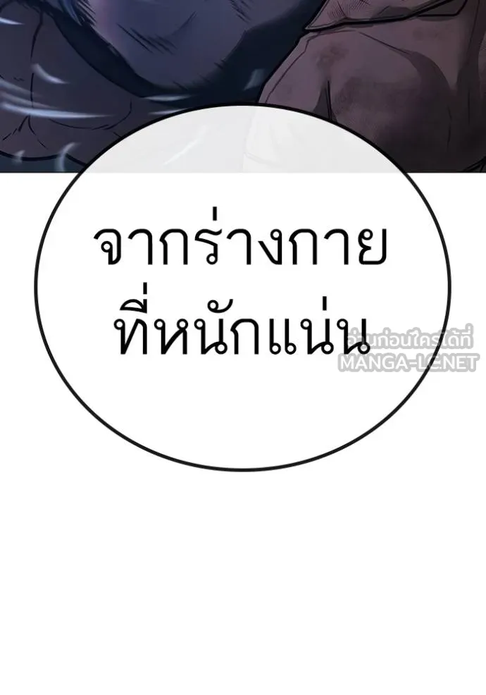 หน้า 165