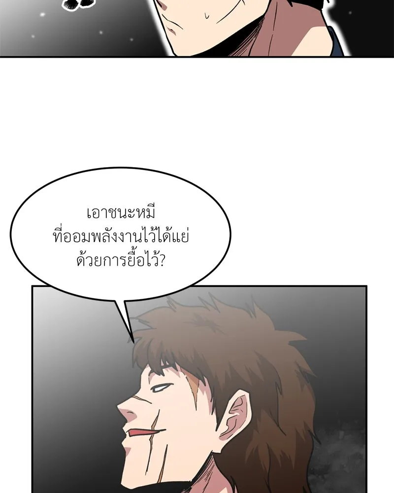 หน้า 85