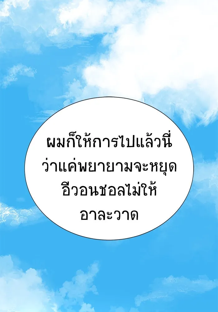 หน้า 107