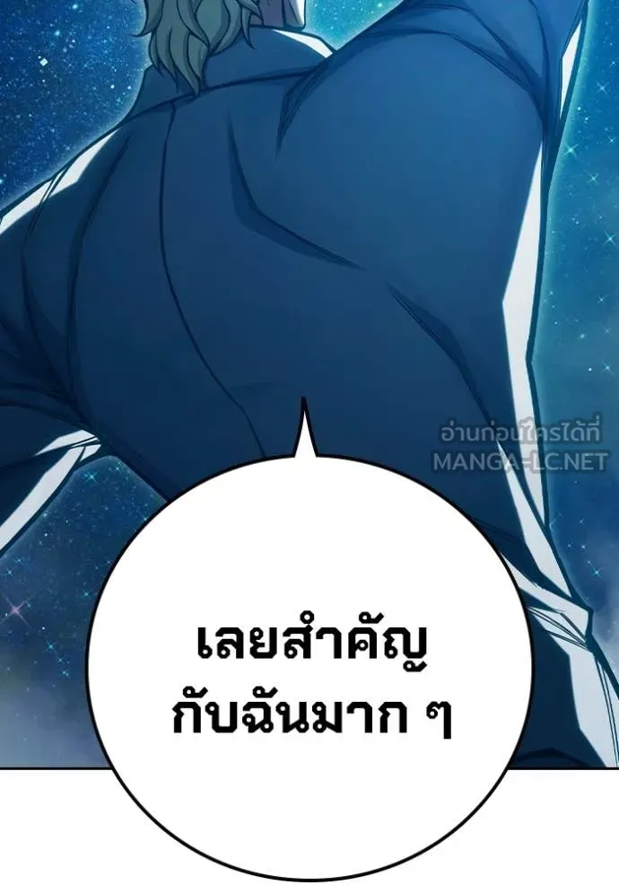 หน้า 210