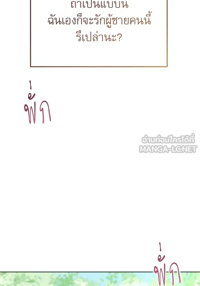 หน้า 99