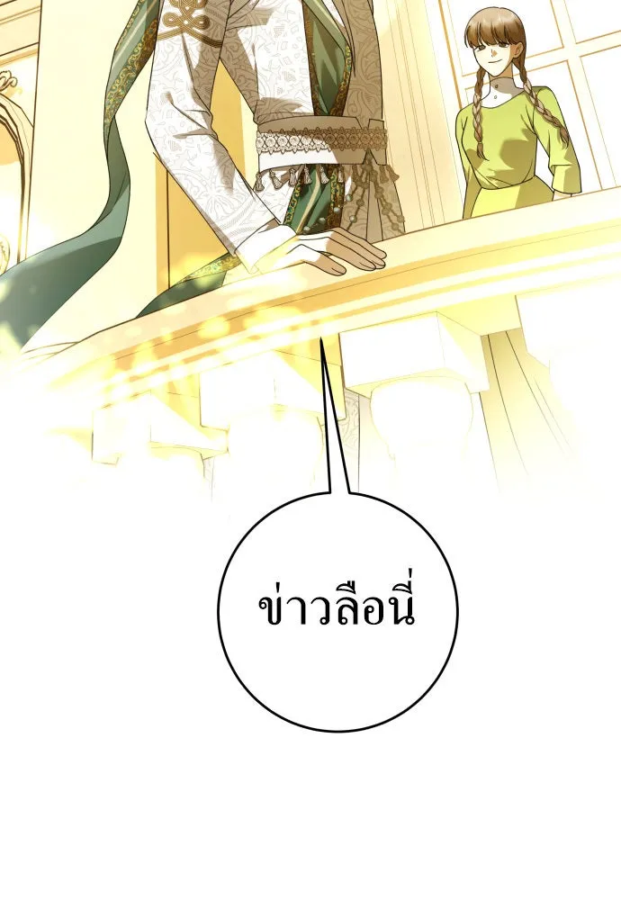 หน้า 133