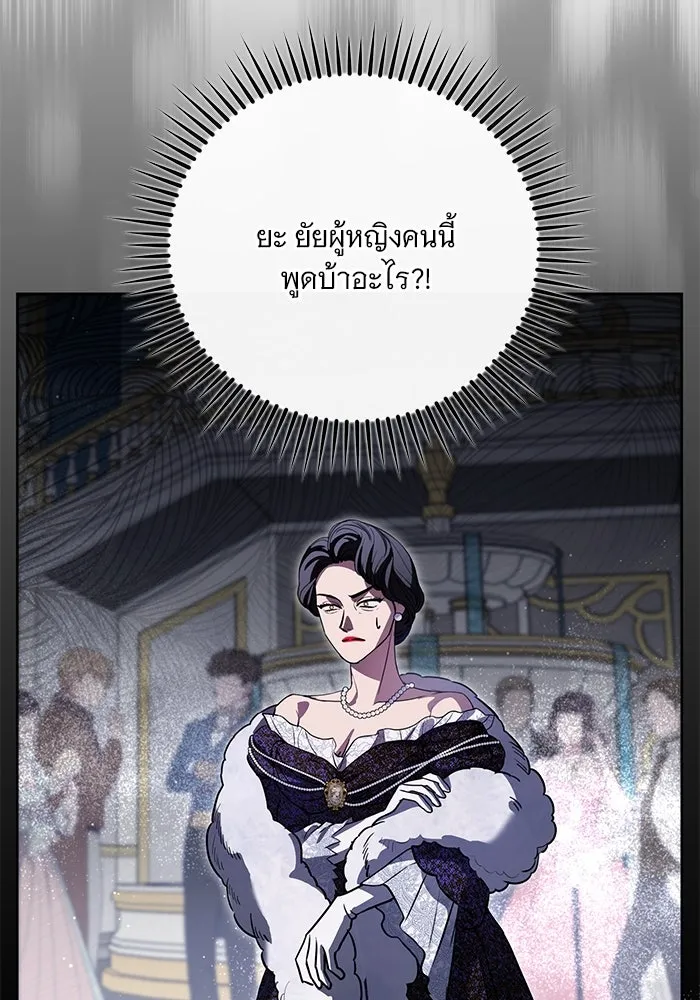 หน้า 97