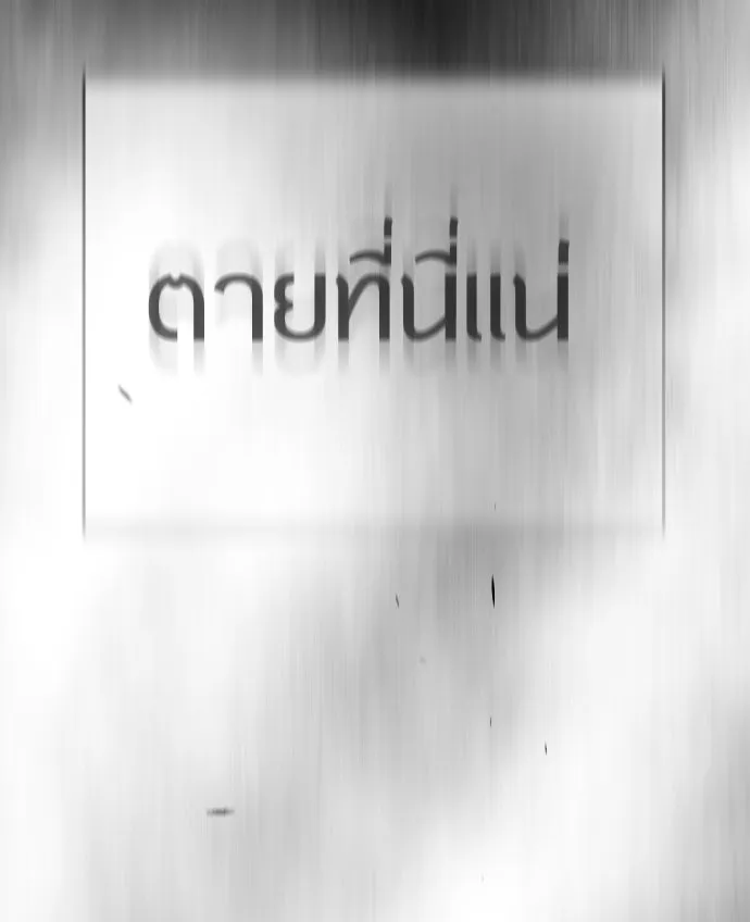 หน้า 211