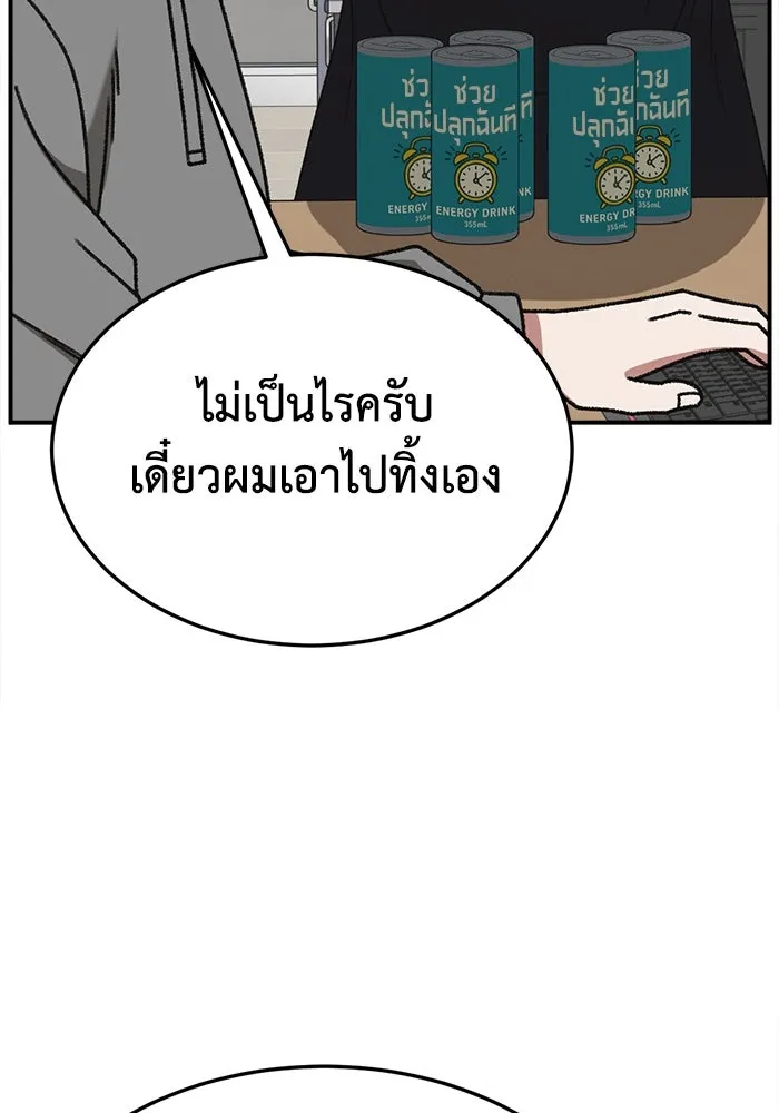 หน้า 112