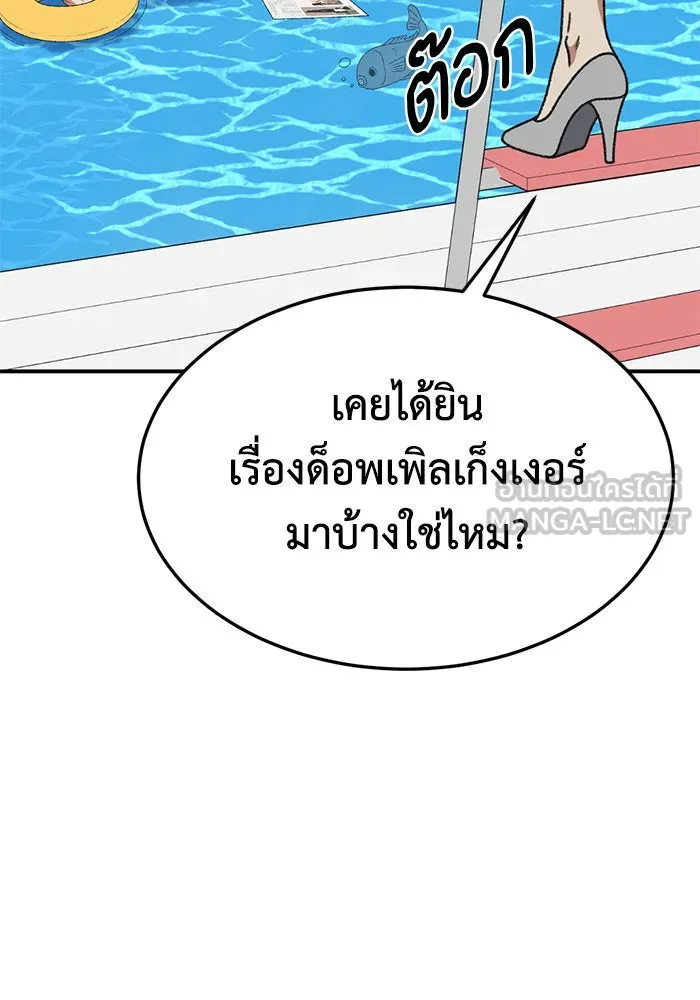 หน้า 99