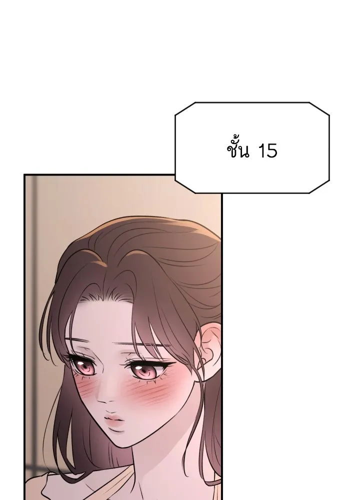 หน้า 94