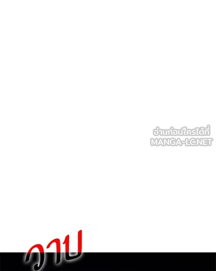 หน้า 176