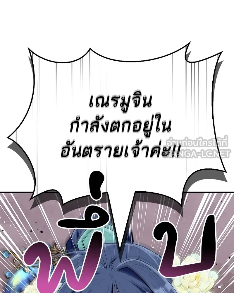 หน้า 153