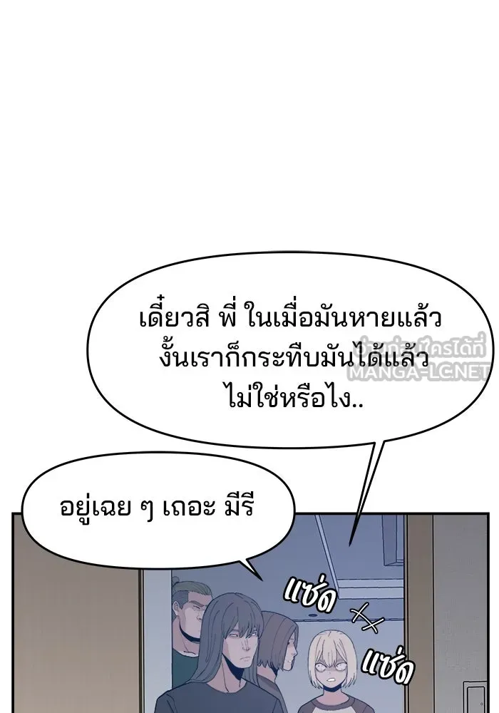 หน้า 102
