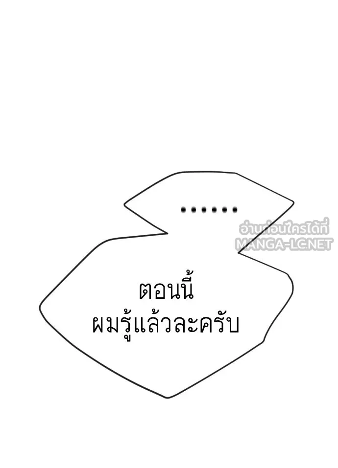 หน้า 171