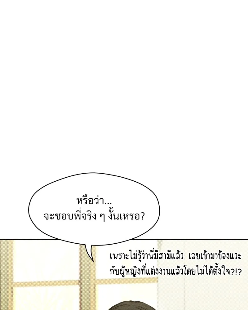 หน้า 97