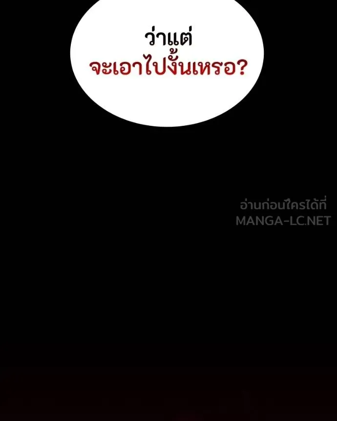 หน้า 192