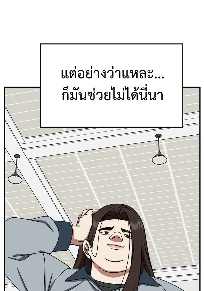 หน้า 94